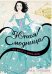 Юная модница на балу у королевы