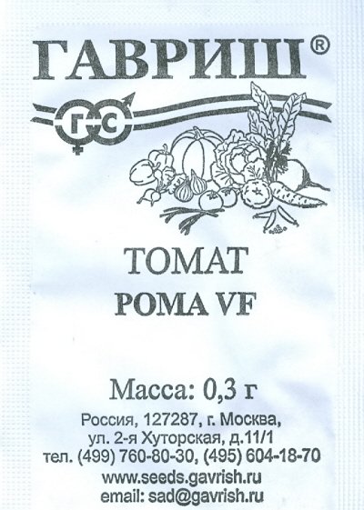 Обложка книги «Семена. Томат "Рома" (вес: 0,3 г)»