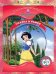 Обложка книги «Белоснежка и семь гномов. Сказка в рамке (+ CD-ROM)», ISBN 9785953967471
