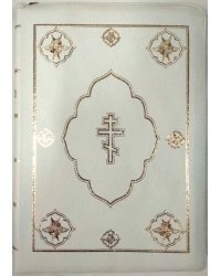 Библия (1251). Подарочное издание