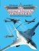 Обложка книги «Все боевые самолеты Туполева» — Якубович Н.В., ISBN 9785699630820