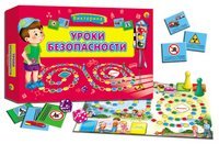 Викторина для малышей "Уроки безопасности"