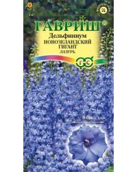 Семена. Дельфиниум супермахровый "Новозеландский гигант лазурь" (3 штуки)