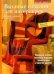 Обложка книги «Вязаные изделия для интерьеров» — Граф, ISBN 5956101202