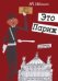Обложка книги «Это Париж» — Шашек М., ISBN 9785904946807