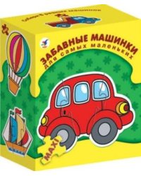 Настольно-печатная игра "Забавные машинки" 