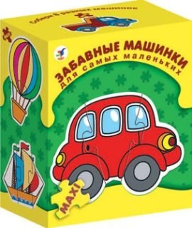 Настольно-печатная игра "Забавные машинки" 