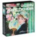 Обложка книги «Шедевры импрессионизма», ISBN 9785699633777