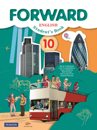 Английский язык. Forward. 10 класс. Учебник. Базовый уровень. ФГОС (+ CD-ROM)