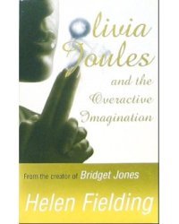 Olivia Joules and the Overactive Imagination (на английском языке) / Fielding Helen