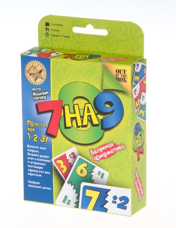 Игра настольная "7 на 9" 