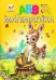 Обложка книги «Математика» — Шаповалова Е.В., ISBN 9786176951360