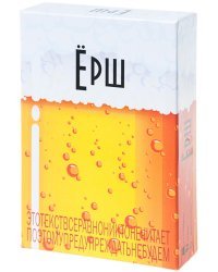Игра настольная "Ёрш"