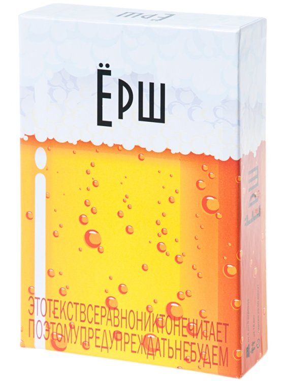 Игра настольная "Ёрш"