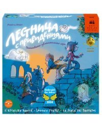 Настольная игра "Лестница с Привидениями"