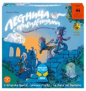 Обложка книги «Настольная игра "Лестница с Привидениями"»