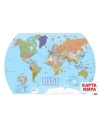 Карта мира