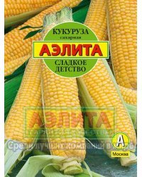 Семена. Кукуруза сахарная "Сладкое детство"