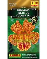Семена. Мимулюс "Желтое пламя, F1"