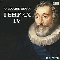 CD-ROM (MP3). Генрих IV