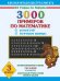 3000 примеров по математике. Устный счет. Логические примеры. 3 класс / Узорова О.В.