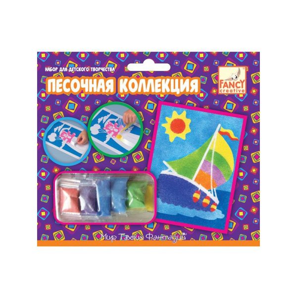 Картины из песка "Песочная коллекция"