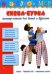 Сивка-бурка. Мастер-классы для детей и взрослых