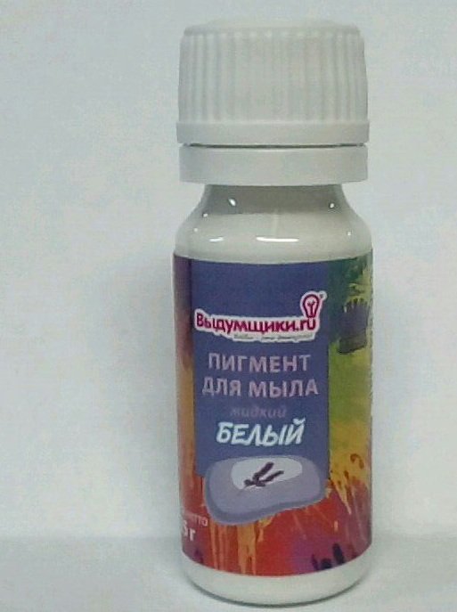 Обложка книги «Пигмент для мыла жидкий, белый, 15 грамм»