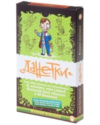 Настольная игра "Данетки. Всякая всячина" (зеленый) 