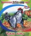 Обложка книги «Чужое яичко» — Ушинский К.Д., ISBN 9785000401088