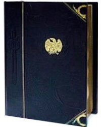 Гений войны Скобелев. &amp;#171;Белый генерал&amp;#187;