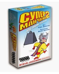 Настольная игра "Супер Манчкин 2. Улетный плащ"