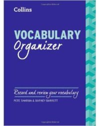 Vocabulary Organizer