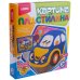 Обложка книги «Картина из пластилина "Веселый автомобиль". Набор для творчества»