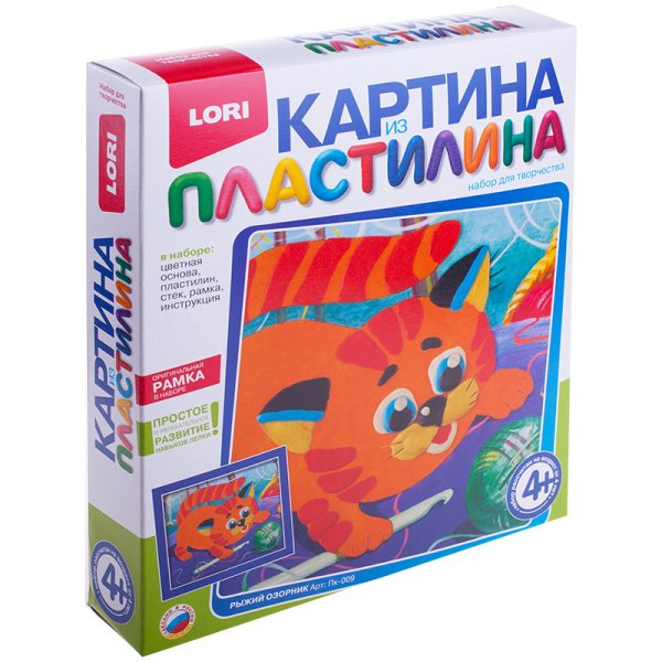 Обложка книги «Картина из пластилина "Рыжий озорник". Набор для творчества»