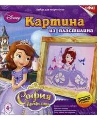 Картина из пластилина "София Прекрасная". Набор для творчества