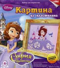 Обложка книги «Картина из пластилина "София Прекрасная". Набор для творчества»