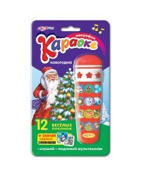 Микрофон "Караоке новогоднее"