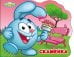 Смешарики. Скамейка