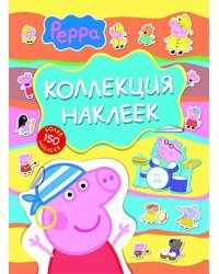 Свинка Пеппа. Коллекция наклеек (голубая)