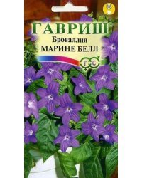Семена. Броваллия "Марине Белл" (10 пакетов) (количество товаров в комплекте: 10)