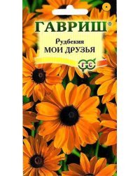 Семена. Рудбекия "Мои друзья" (10 пакетов по 0,1 г) (количество товаров в комплекте: 10)