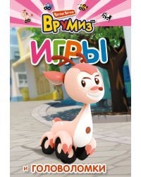 Игры и головоломки. Фарра