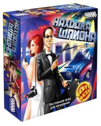 Настольная игра "Находка для шпиона"