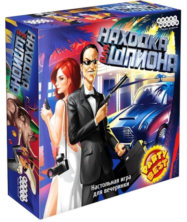 Настольная игра "Находка для шпиона"