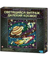Светящийся витраж "Далекий космос"