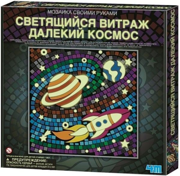 Светящийся витраж "Далекий космос"