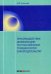 Обложка книги «Противодействие диффамации по российскому гражданскому законодательству» — Свинцова Мария Витальевна, ISBN 9785720512019