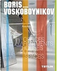 Boris Voskoboynikov. Portfolio. Интерьеры