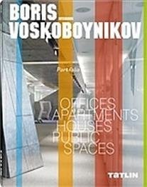 Boris Voskoboynikov. Portfolio. Интерьеры